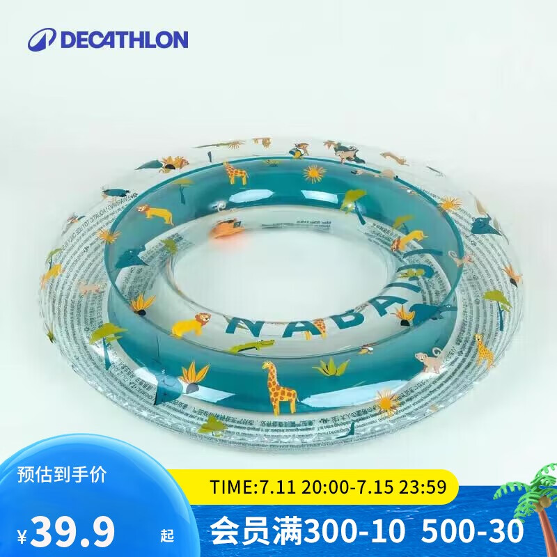 �Ͽ�ٯ ��ͯӤ����ӾȦ ����50KG���к�