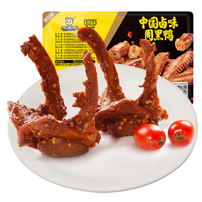 周黑鸭 锁鲜卤鸭锁骨150g 武汉特产 即食卤味 零食小吃 源头直发包邮