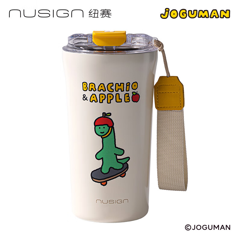 纽赛（NUSIGN）【乔古漫联名】nusign纽赛乔古曼得力直饮咖啡杯保温杯水杯杯子 鹅黄520ml
