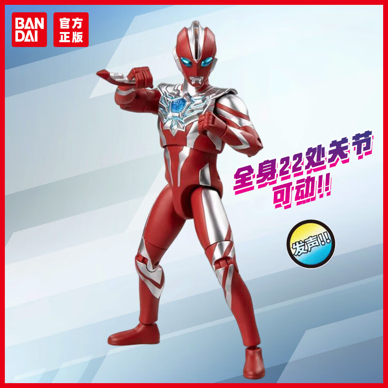 BANDAIͯк﷢ɶȰ67780