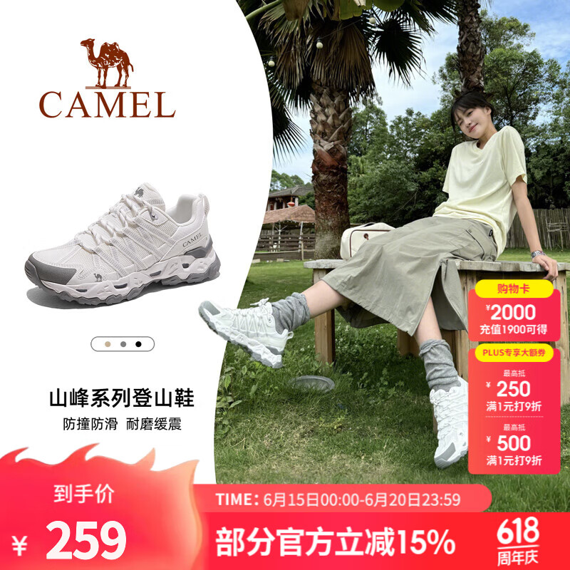 骆驼（CAMEL）清岩登山鞋男夏季新款户外鞋防滑徒步鞋女士轻质透气徒步鞋运动鞋 白灰，女，透网版 38