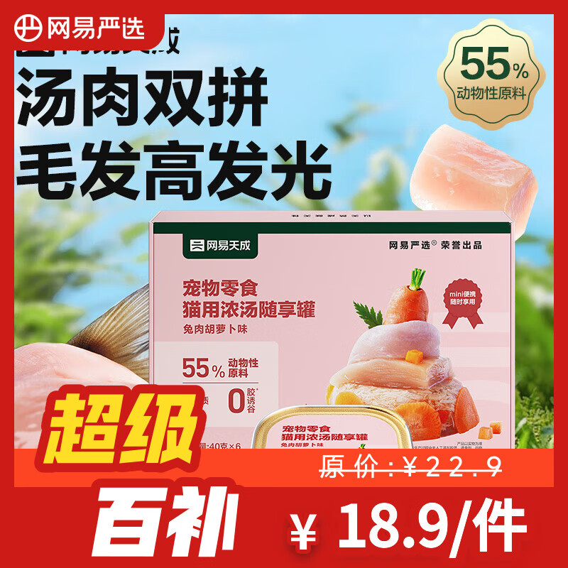 ������ѡ è��ʳ��ͷ 40g