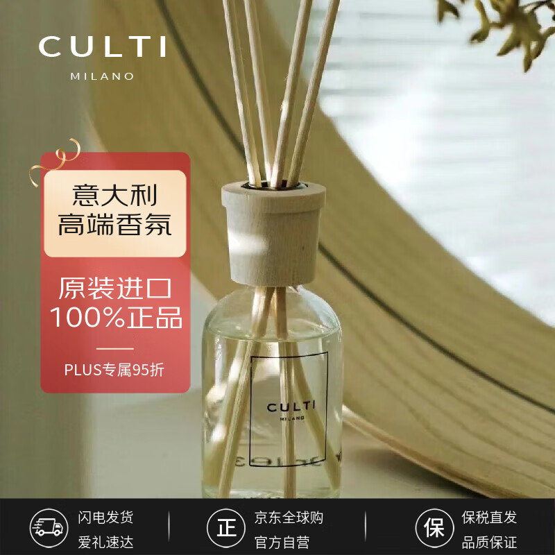 CULTI��������հڼ�����ɭ�������޻�������޹100mlţ��ƿStile����