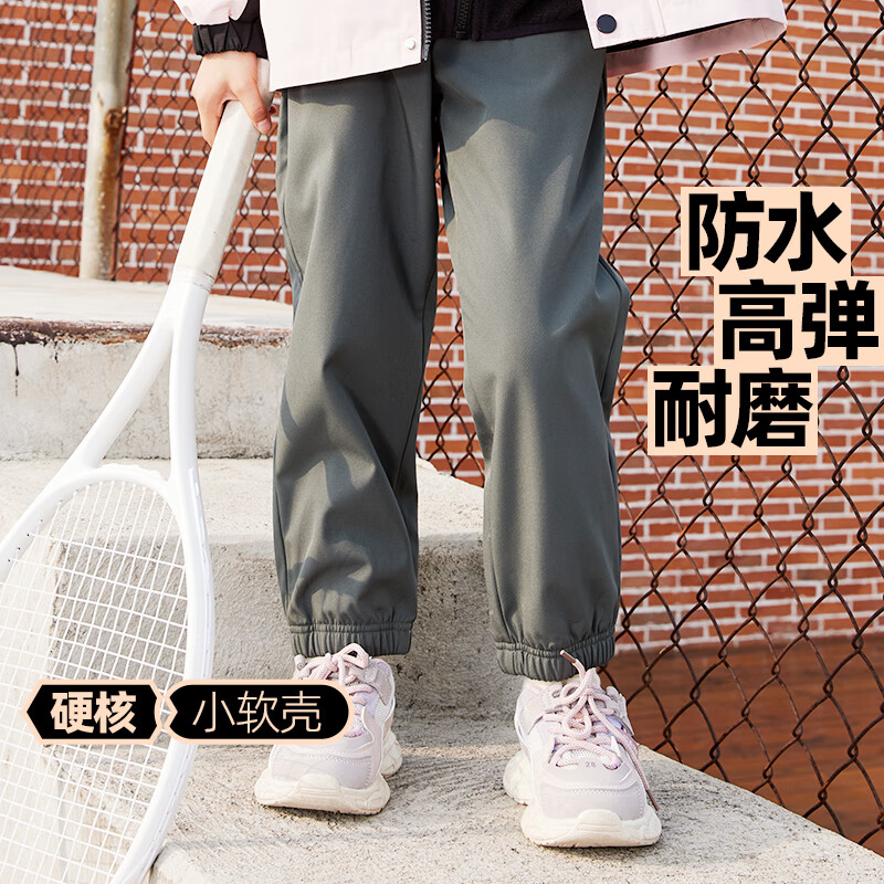 小猪班纳儿童运动裤夏季2026新款女童冰丝长裤男童户外裤子夏装轻薄冲锋裤 【春秋基础款】卡其/纯色 150 (体重68-80)