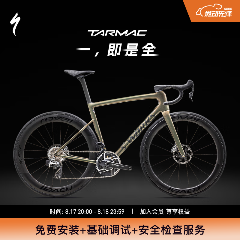 SPECIALIZED���� S-WORKS TARMAC SL8 RED AXS ̼��ά��·���г� ��ľ/����/����� 49