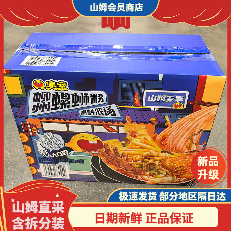 ����ɽķ��Ա�̵��������Ũ���������Ϸ۴�Ƭ����Ƥ��צ������ �����䡿���Ϸ�6��