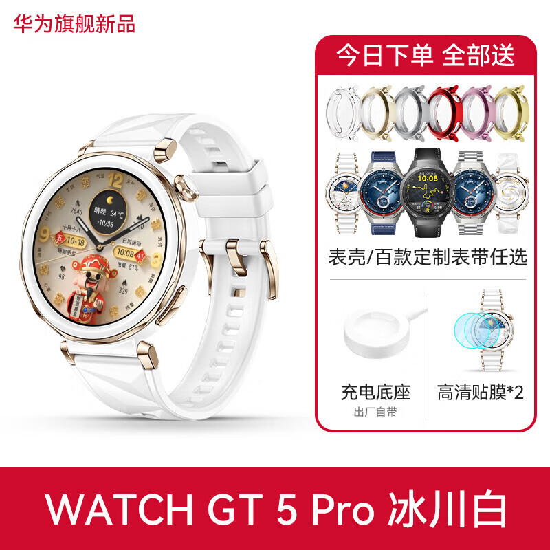 HUAWEI/��Ϊ WATCH GT 5 Pro 42mm �����ֱ� ������ 2568Ԫ