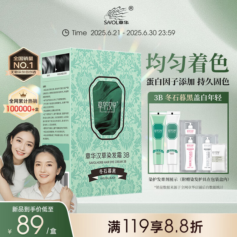 �»� Ⱦ��˪ 152ml