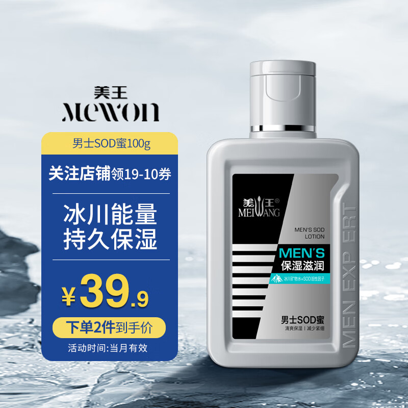 手机怎么看乳液面霜价格曲线|乳液面霜价格比较