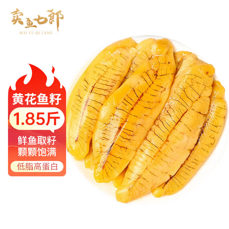 �������� �ƻ�����1.85�� �䶳����� ������ʳ ���� ���� ���� ���� 18.97Ԫ