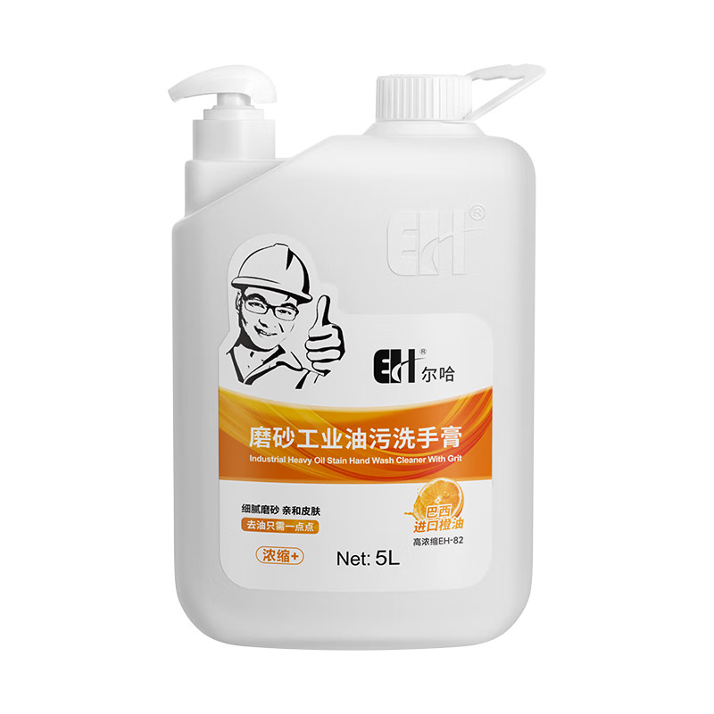 爾哈 EH 油污洗手液 EH-82 清洗劑除油污工業(yè)磨砂汽車(chē)4S店修車(chē)去重機油不傷手5L