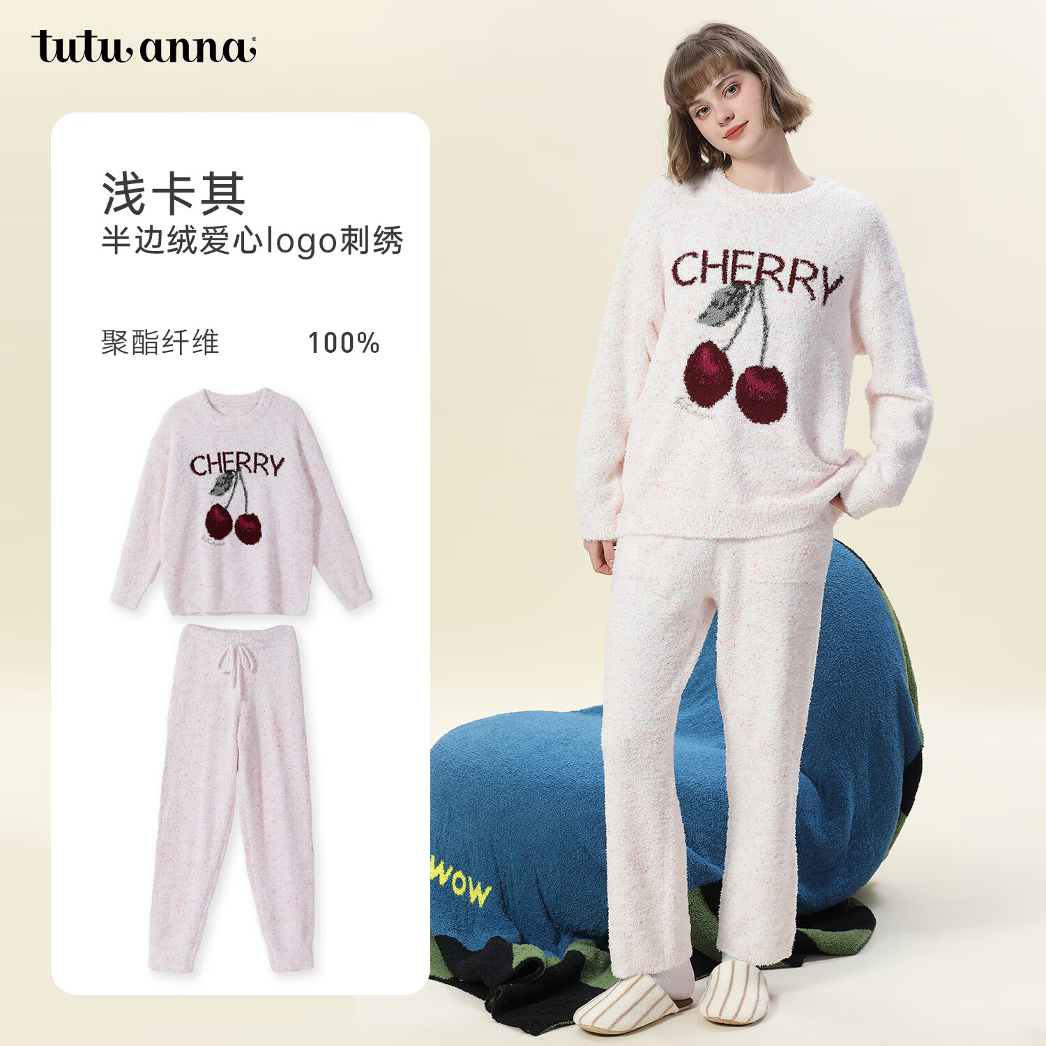 tutuanna半边绒水果印花家居服套装家居服睡衣秋冬保暖居家 樱桃 灰彩点 M 上衣160/84A 裤子160/70A