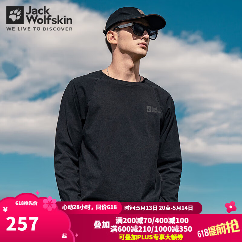 Jack Wolfskin��צ����T���д����¿���˶�������ʪ��ɽ���ѵ������5824131 5824131-6000/��ɫ 2XL (185) 108A