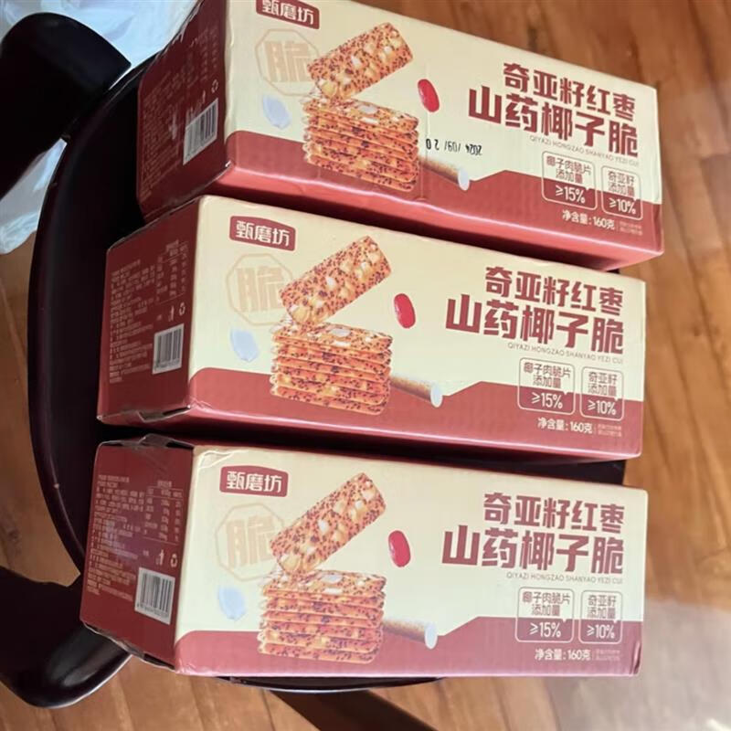 新日期甄磨坊【奇亚籽红枣山药椰子脆】酥脆浓郁椰香真材实料健康 奇亚籽红枣山药椰子脆160g*3盒(8
