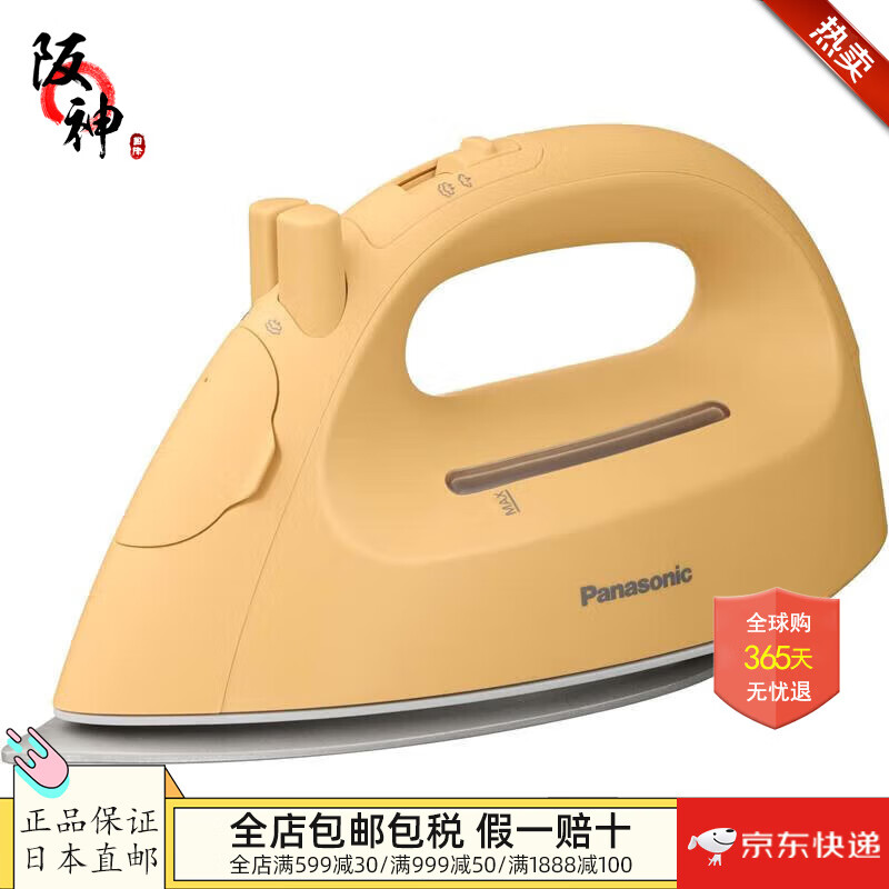 松下（Panasonic）【日本直邮 日本发货】家用电熨斗手持挂蒸汽烫机去异味简易家用电熨斗【需变压器】 NI-QL300-Y