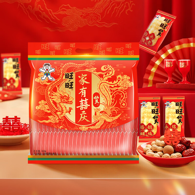 旺旺 仙贝 婚庆版 556g 每袋约92小袋 原味 休闲膨化食品饼干糕点零食