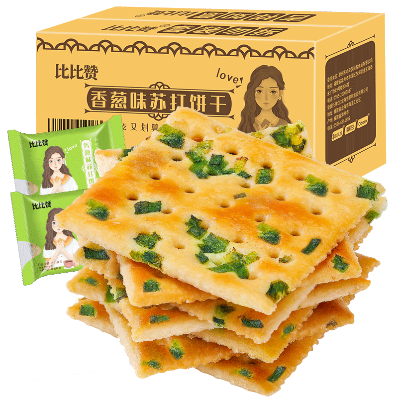 �ȱ�������մ����ɢװ��ζ�����ɴ�����ʳ����С��ʳƷС��װ ����մ����500g