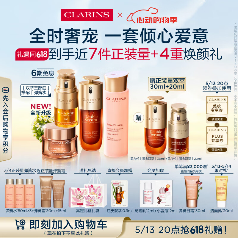 ʫƷװ˫;50ml˪20ml˪50mlˮ200mlάĸ׽2800Ԫ