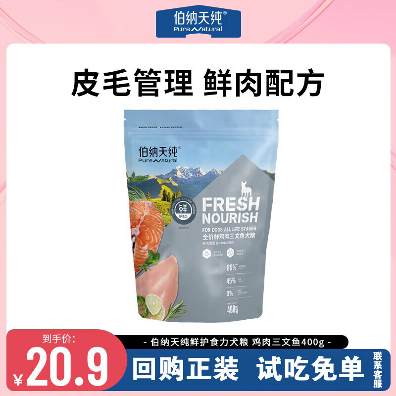 �����촿�ʻ�ʳ���޹�ϵ��С��Ȯ�д���Ȯͨ��ȫ�׶�ͨ�ó��ﹷ�� ��Ƥë����������&������400g