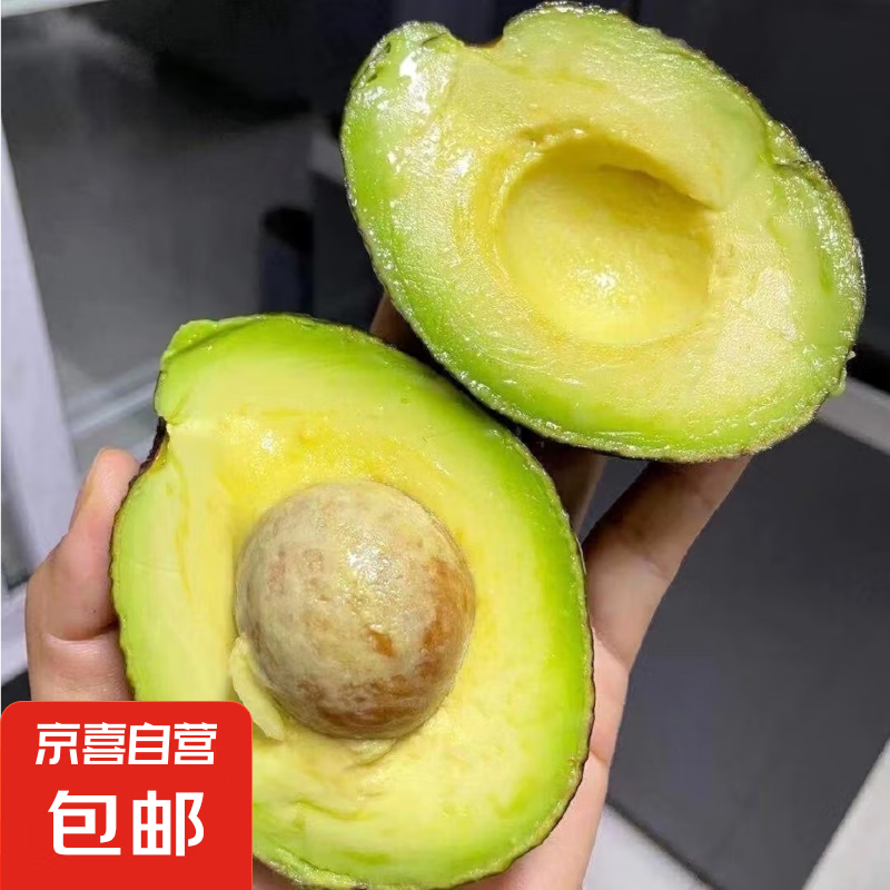 进口秘鲁牛油果新鲜水果宝宝辅食鳄梨轻食包邮【放软食用】 2粒装 单果100-130g