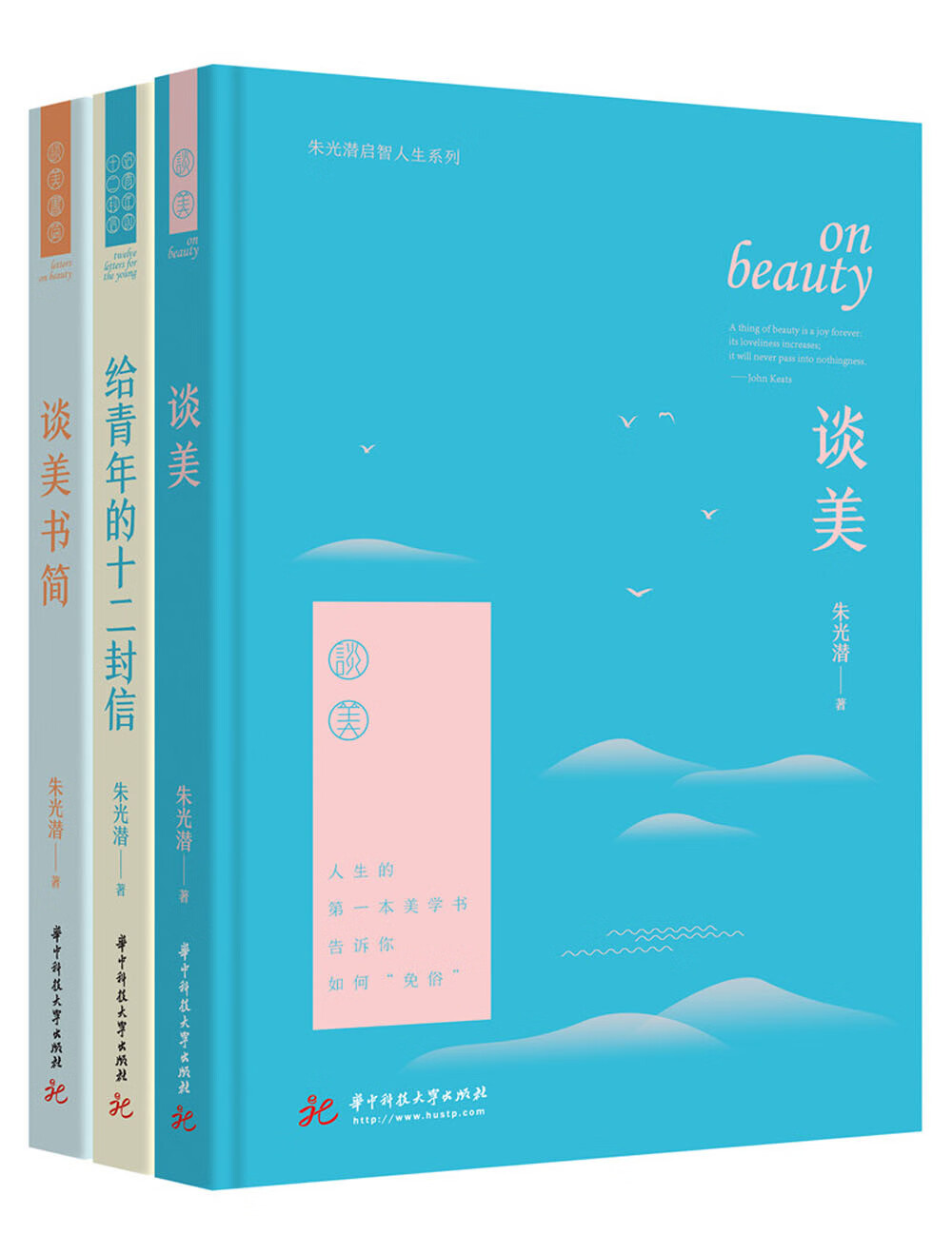 西方哲学大师经典套装第二辑（卢梭 黑格尔 海德格尔 福柯 维特根斯坦 休谟 鲍姆嘉通 萨特 弗洛