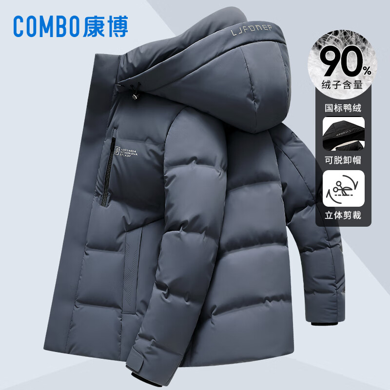 康博羽绒服男可拆帽冬季加厚保暖商务休闲短款鸭绒服外套 红色L
