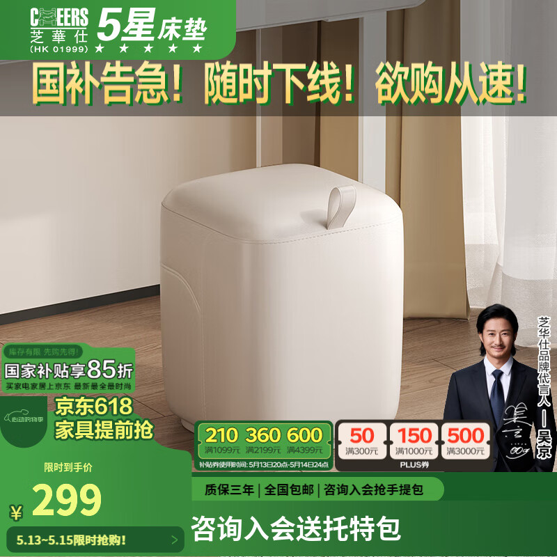 芝华仕（CHEERS）化妆桌奶油风伸缩简约白色梳妆台带化妆镜中小户型SG05 SD05梳妆凳 延期仓储(详询客服)