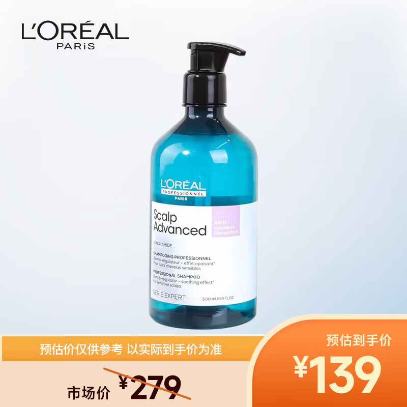 ŷPROɳרͷƤר滺ϴˮ(ƶƿ)500ML