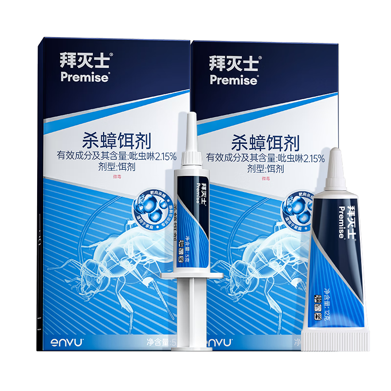 ���ڲ���������ʿ�ݶ����ҩ����ɱ󯽺��������ڳ���˫ɱ����������12g+5g 69.9Ԫ