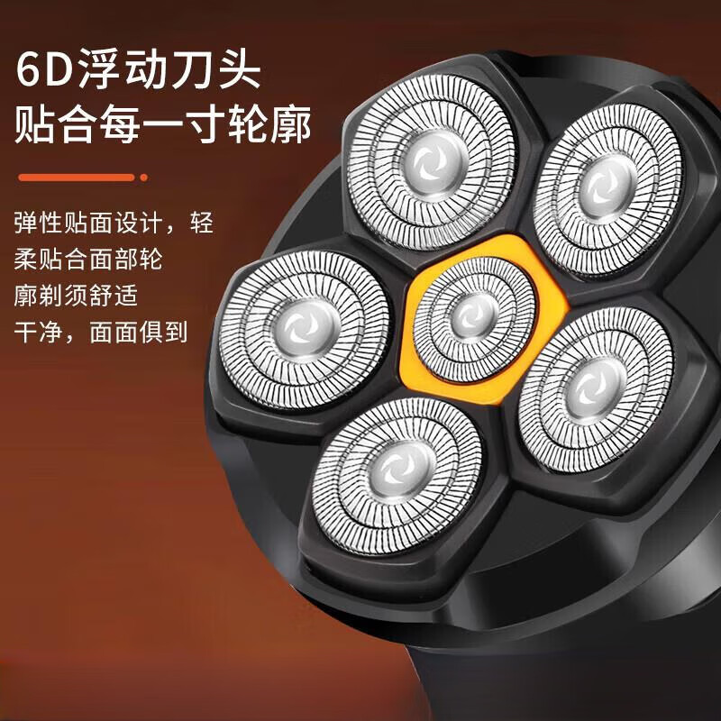 DIKTT德国剃光头神器自刮专用多功能剃须刀六刀头大功率剃头刀全身水洗剃光头专用磁吸自刮推子 至尊黑丨六刀头磁吸数显款丨全身防水 2026升级款