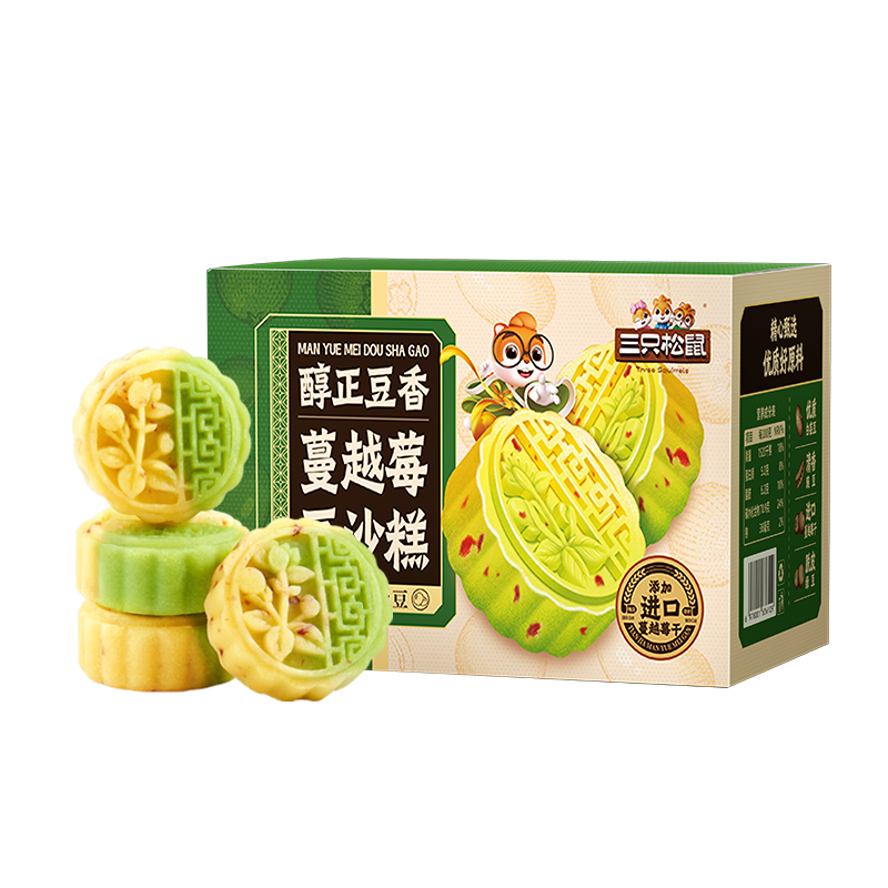三只松鼠蔓越莓豆沙糕800g 休闲零食早餐办公室下午茶绿豆糕中式糕点点心