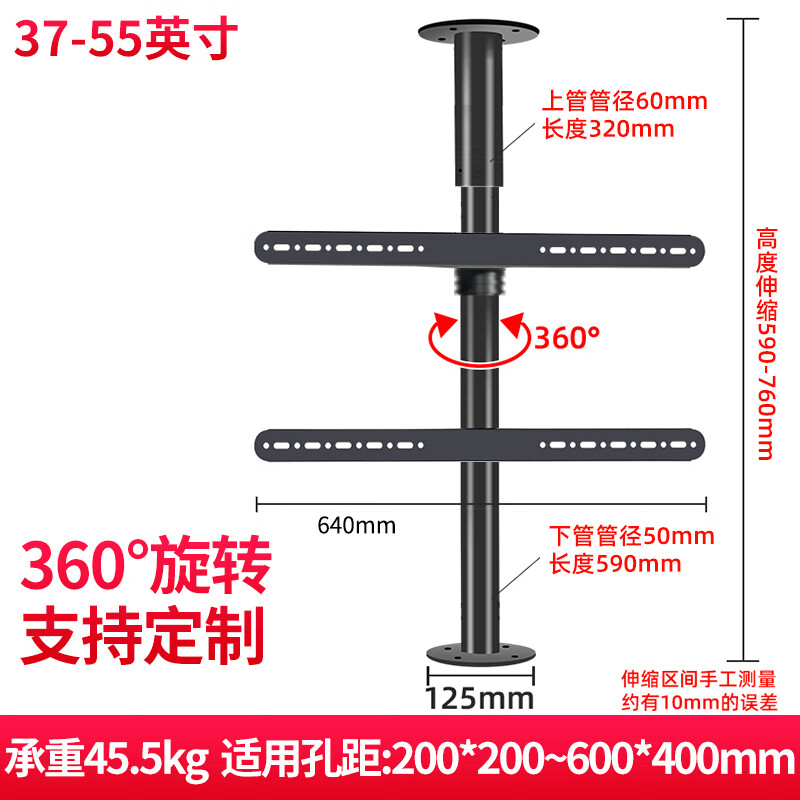 ˫�׵��Ӷ�����ת֧��360�����׹Ҽܿ���̵�����4S����¥��չ���� H850 �߶ȷ�Χ590-760mm