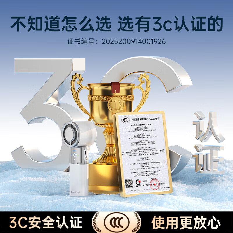 Space Player【3c认证丨制冷小风炮】太空玩家手持小风扇2025新款高速冰敷便携静音超长续航随身充电宝降温神器 制冷小风扇极光白丨35小时超长续航 9000mAh