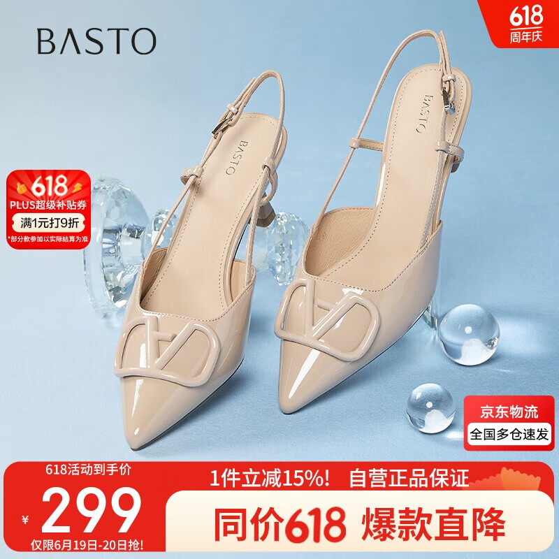 百思圖25夏時(shí)尚潮流細(xì)高跟尖頭女涼鞋F(xiàn)6031BH5 粉色 37