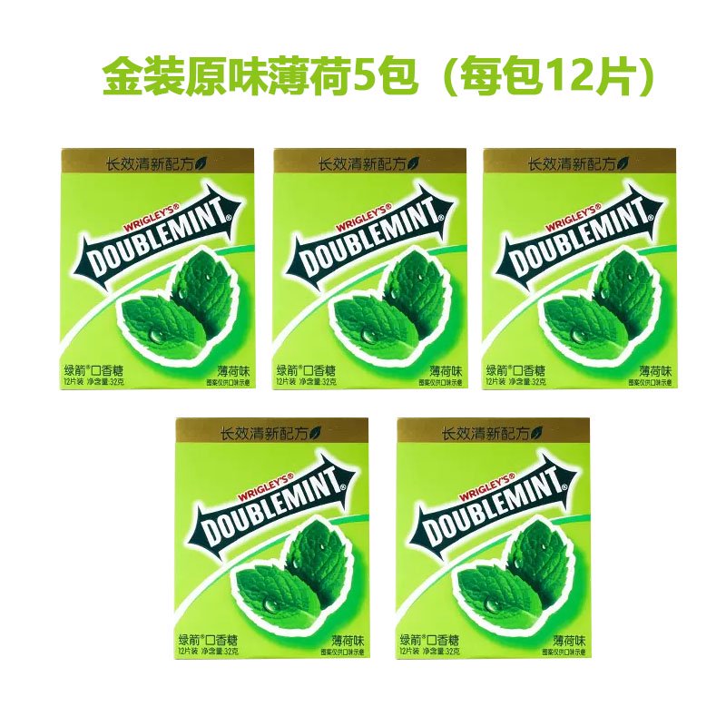綠箭口香糖清新口氣接吻原味薄荷糖金裝薄荷口香糖12片裝真葉薄荷 薄荷味12片裝*5包