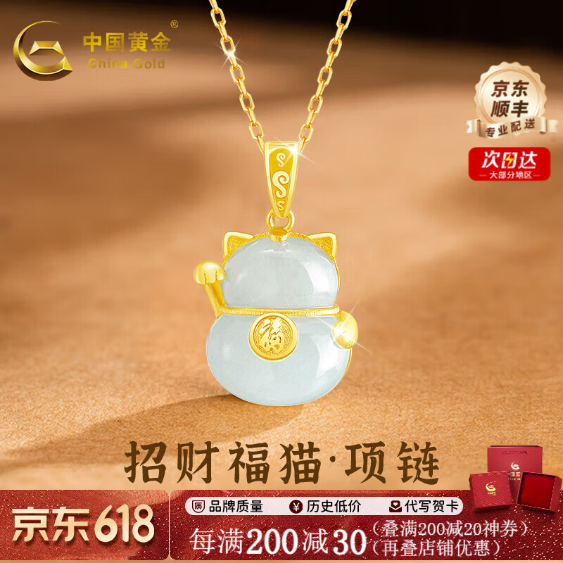 �й��ƽ� �в�è���� 3.5cm