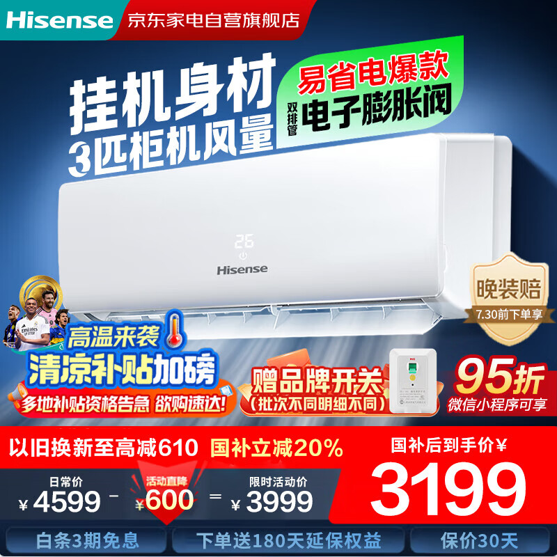 ���� �յ��һ� KFR-72GW/K210D-A1(G)