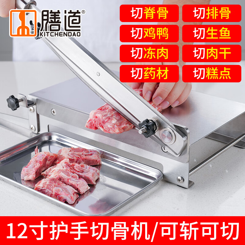 多功能刀在线历史价格查询|多功能刀价格走势图