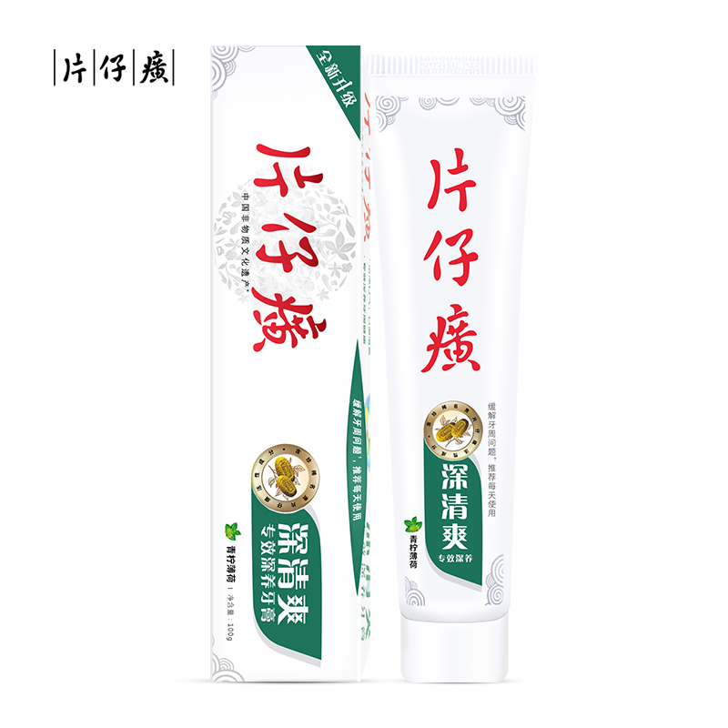 牙膏最低价在什么时候|牙膏价格比较