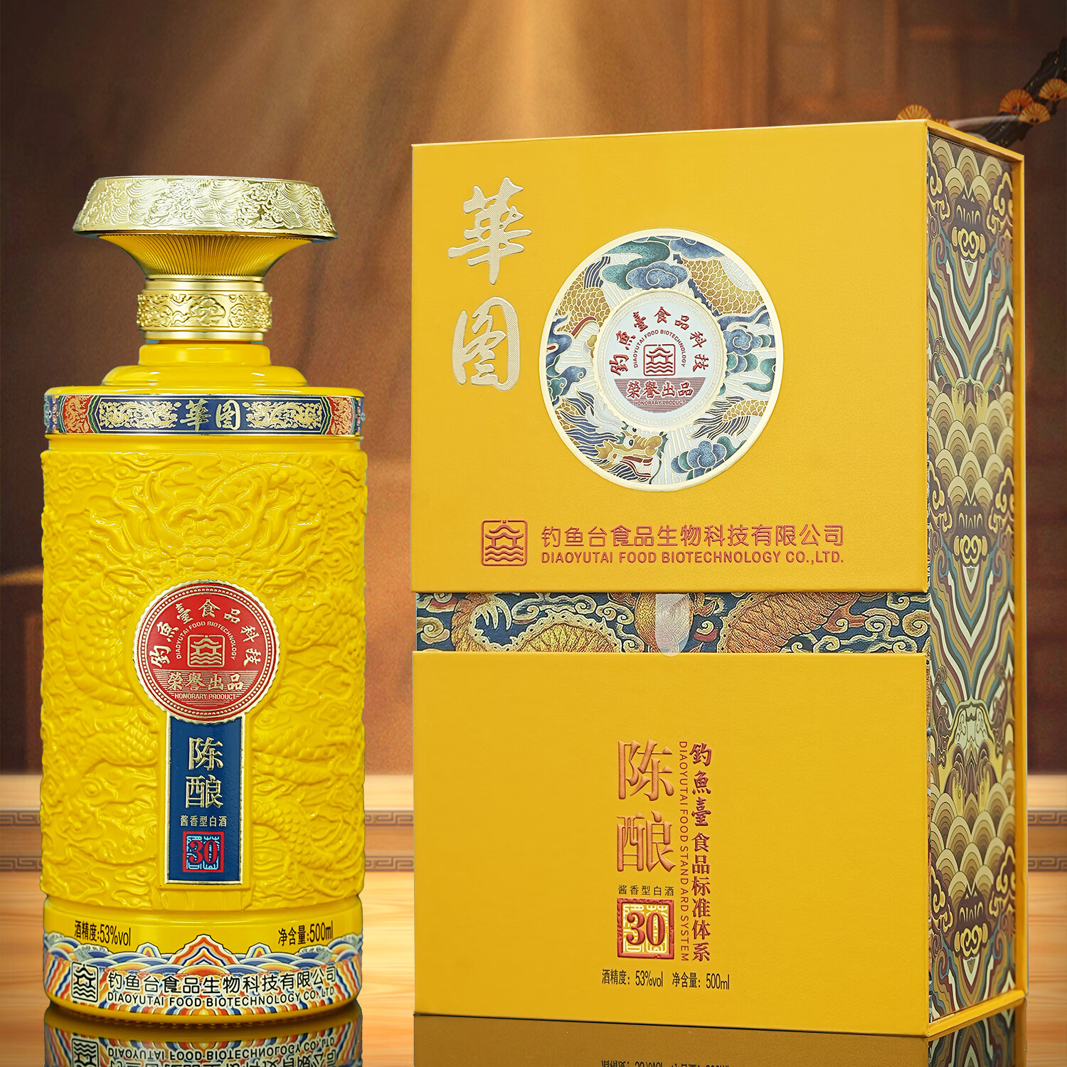 華图钓鱼台 酱香型 白酒 收藏自饮 53度 500mL 4瓶 陈酿30酒 4瓶整箱装