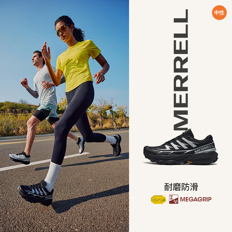 迈乐（Merrell）长空丨MERRELL迈乐2025年新品男女越野鞋防滑耐磨户外登山徒步鞋 黑银/MR2325101-02 36