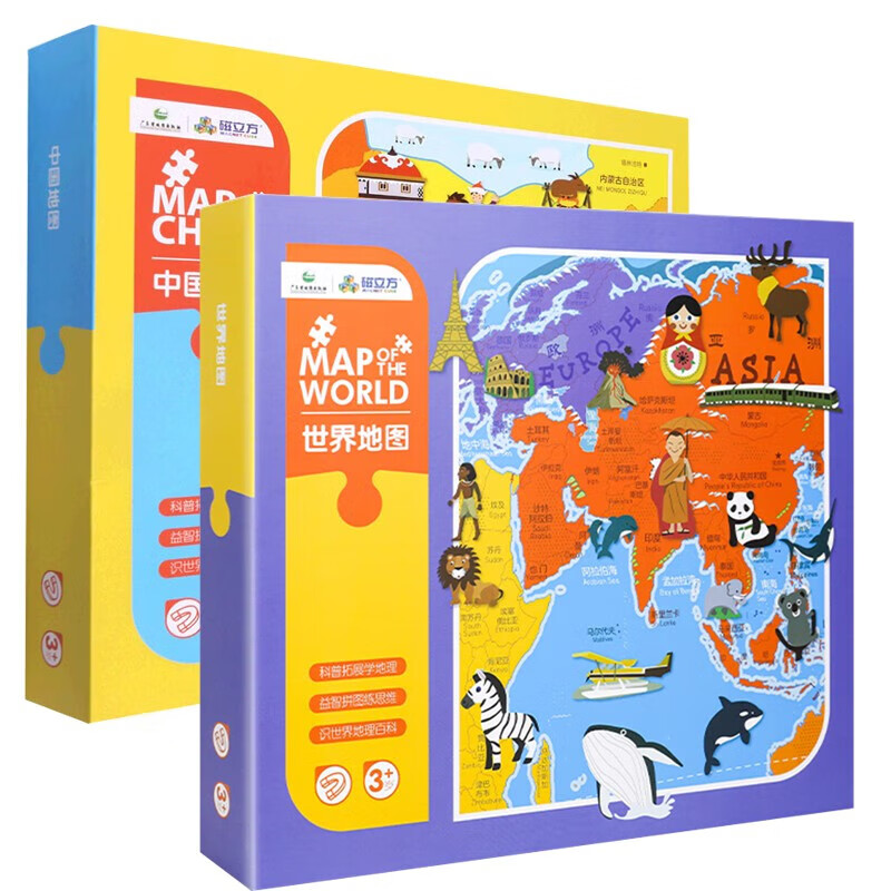 世界地图 中国地图 磁性世界小学生立体地图拼装玩具书儿童早教智力拼图界地图大尺寸认知地理知识学习广东地图出版社 世界地图+中国地图