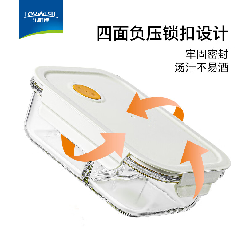 乐唯诗高硼硅玻璃饭盒微波炉加热专用上班族带饭餐盒碗保鲜盒分隔便当盒 米白色【可微波】大号1040ml