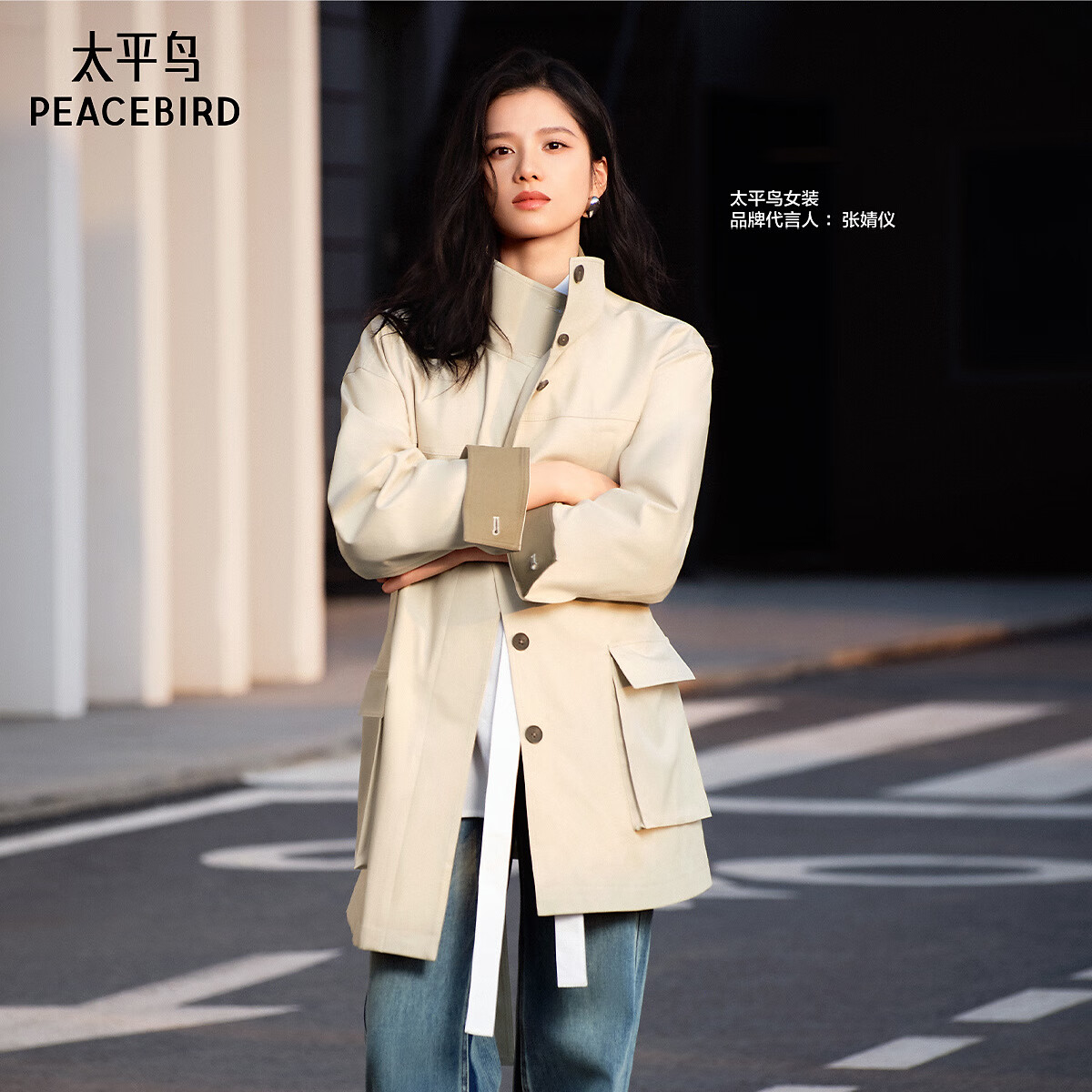 太平鸟【张婧仪同款】人生风衣外套女25商场新款卡其色A1BEF3329 香草绿 M 160