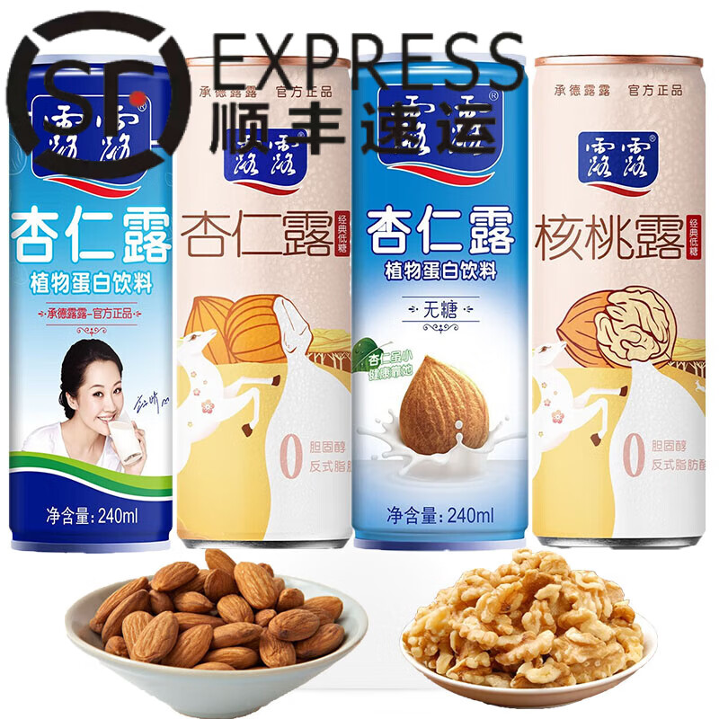 露露承德露露經典無糖杏仁核桃露240ml*20罐裝植物奶蛋白飲料多味混搭 【現有口味混合】露露240ml*12罐