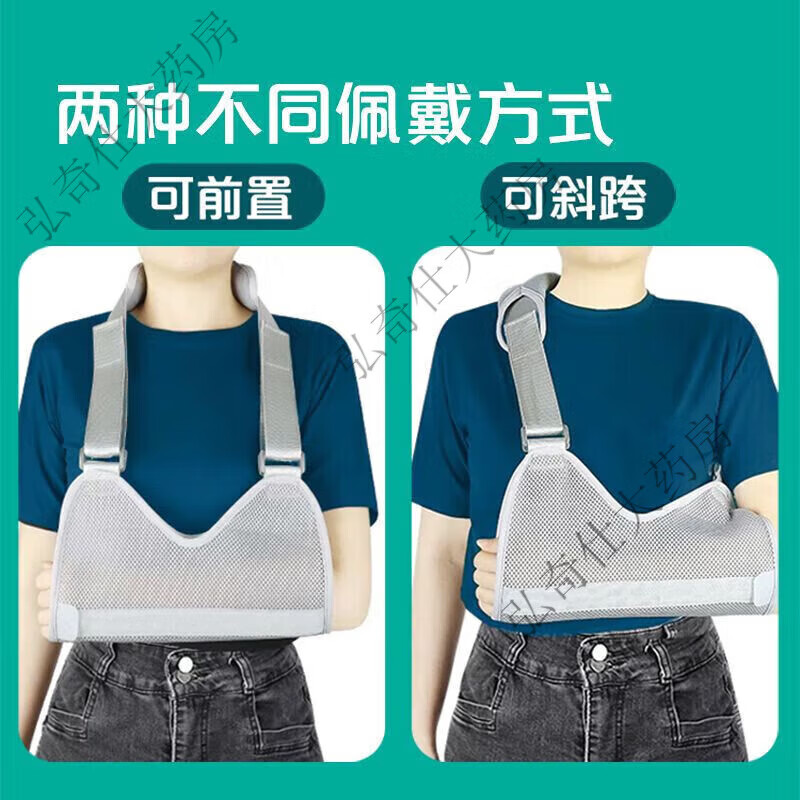 通用手臂吊带成人儿童左右手受伤托架石膏固定器护具肩肘绑带 [成人款]医用级双钢板支撑+带肩