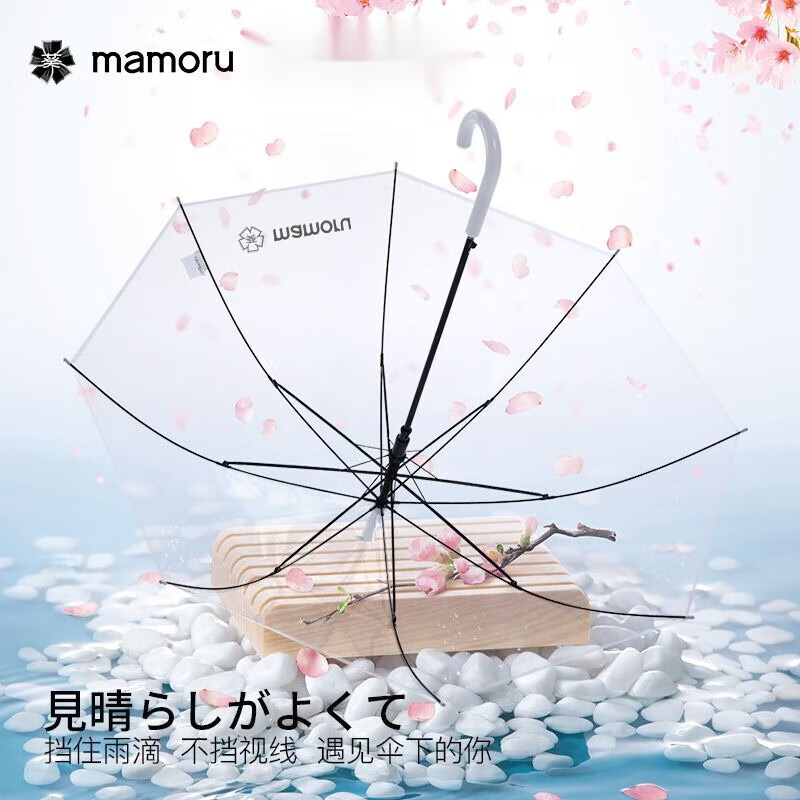 MAMORU雨傘 多款式 網紅拍照透明雨傘女森系ins加厚加固長柄傘 透明長柄(加厚款)