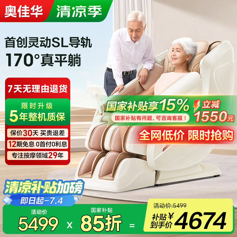 �¼ѻ� ̫�ղհ�Ħ�� 7508pro