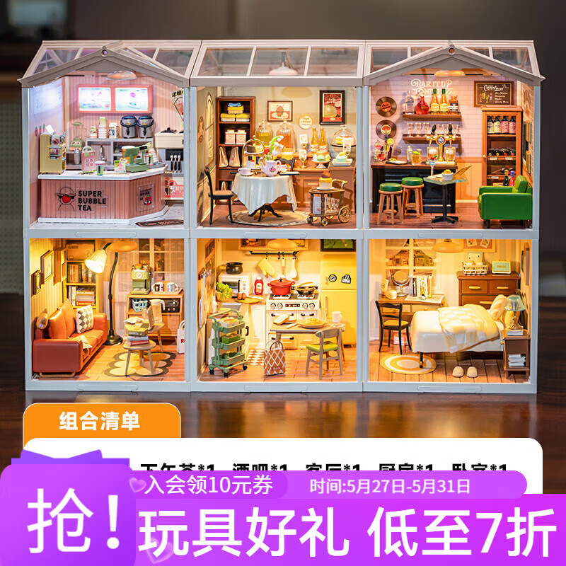 若来（Rolife）超级世界diy小屋积木玩具立体拼图拼装儿童情人节生日礼物女生 【新品】酒吧6宫格