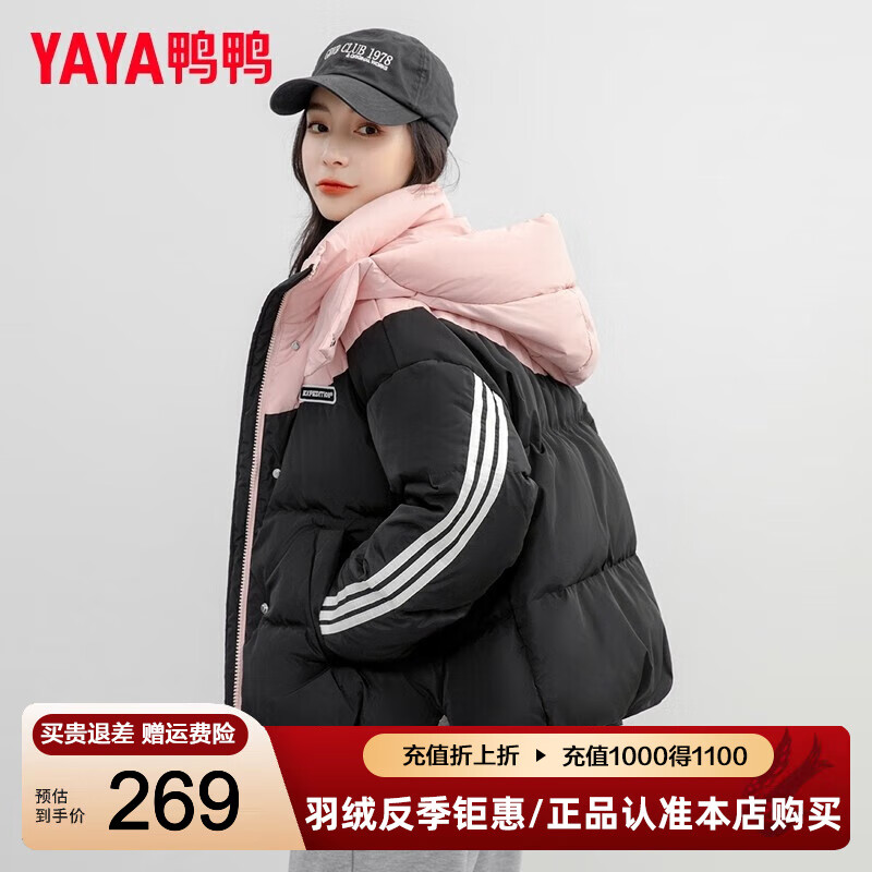 ѼѼ��YAYA�����޷�Ů�̿�2025�ﶬ���¿�ʱ�����к�����ñ�����С�������� ��ɫ M